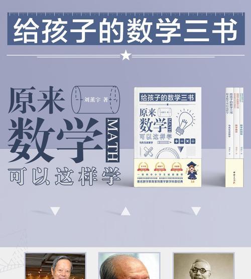 最新数学学习方法集锦？如何提高数学成绩？  第1张