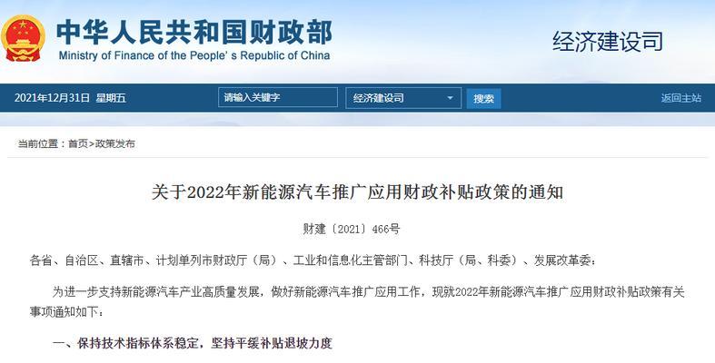 2022年经济适用房最新政策是什么？如何申请？  第3张