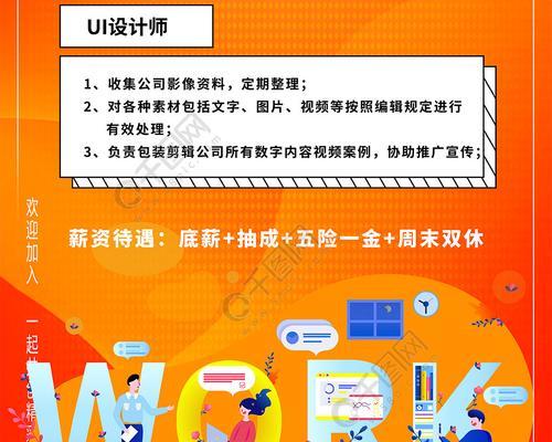 社会招聘与校园招聘各自的优缺点是什么？  第1张