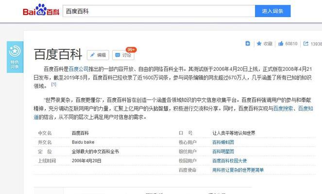 如何找到免费标记解除途径？这些方法能帮助你吗？  第1张