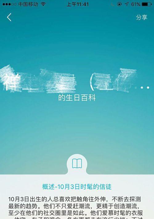 如何找到免费标记解除途径？这些方法能帮助你吗？  第2张