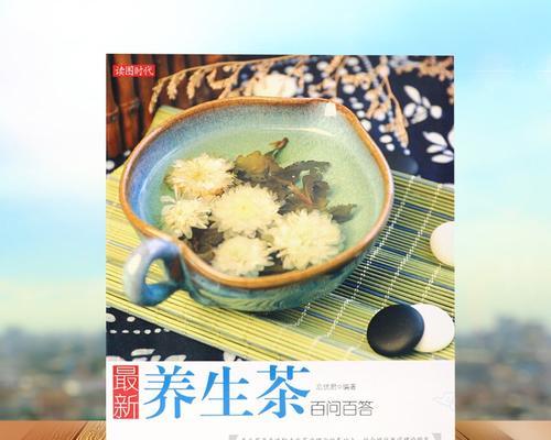 适合冬季喝的养生茶有哪些？如何正确泡制？  第2张