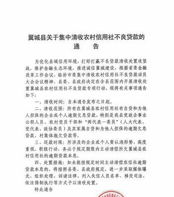 信用社贷款10万需要哪些条件？如何快速申请？  第2张