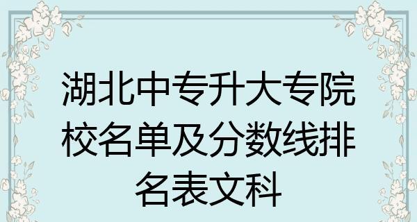 文科女生适合报考哪些大学？如何选择最适合的专业方向？  第2张