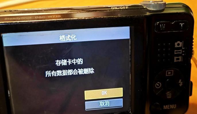 萤石云摄像头格式化内存卡的步骤是什么？  第1张