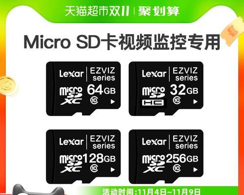 萤石云摄像头格式化内存卡的步骤是什么？  第2张
