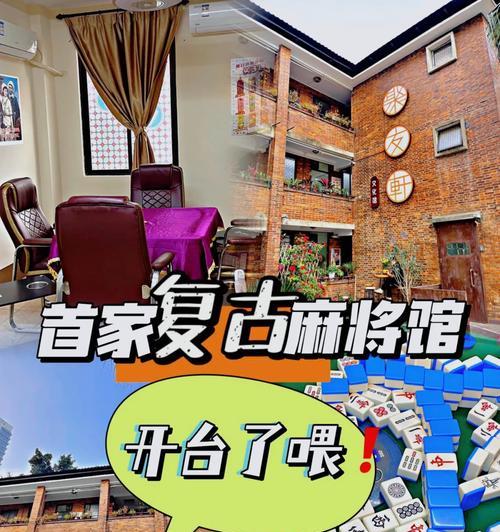 在线购买麻将游戏光盘是否违法？遇到问题该如何处理？  第1张