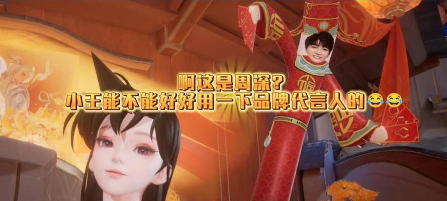 周深代言王者荣耀的原因是什么？  第2张