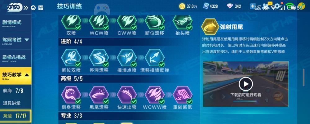 QQ手游金币如何快速积累？获取金币的有效方法有哪些？  第1张
