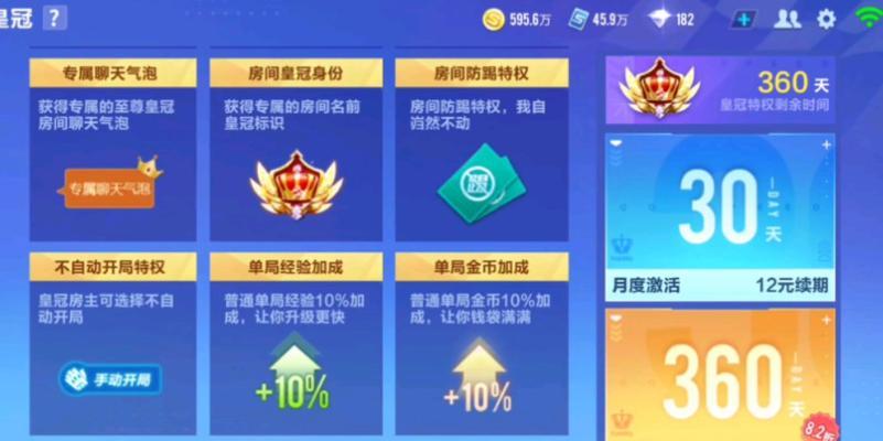 QQ手游金币如何快速积累？获取金币的有效方法有哪些？  第3张
