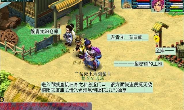梦幻西游端游合宠在哪里进行？最佳地点是哪里？  第1张