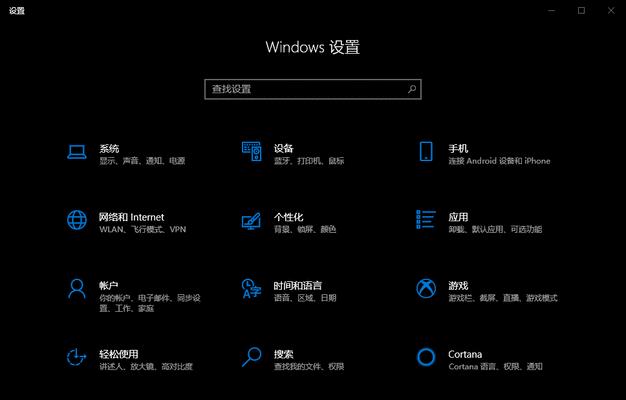 Win10系统如何设置下载路径？下载文件不放在C盘的方法是什么？  第1张