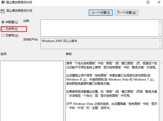 Win10系统如何设置下载路径？下载文件不放在C盘的方法是什么？  第3张