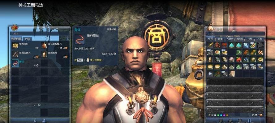 剑灵爬石头报告如何制作？具体步骤是什么？  第2张