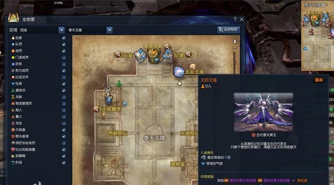 剑灵爬石头报告如何制作？具体步骤是什么？  第3张