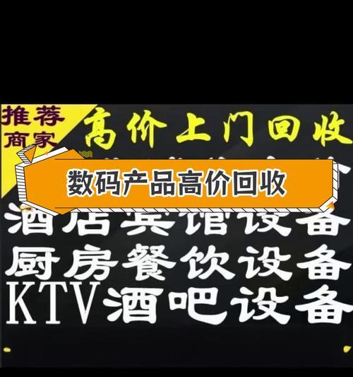 本溪哪里有回收数码相机的店？回收价格是多少？  第1张