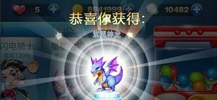 奥奇传说星神界摘星者打法技巧是什么？如何快速通关？  第1张