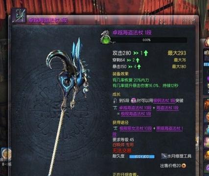 召唤卡组推荐剑灵有哪些？如何搭配最强卡组？  第2张