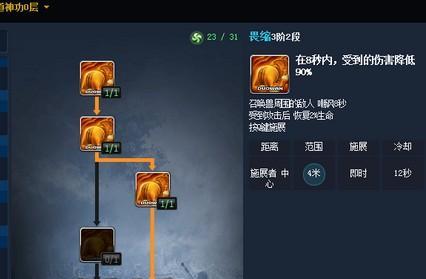 召唤卡组推荐剑灵有哪些？如何搭配最强卡组？  第3张