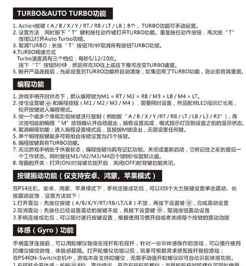 无人机手柄游戏操作指南？  第1张