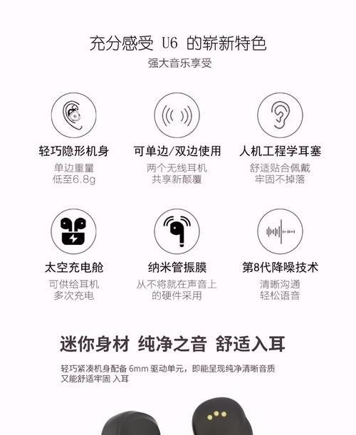 苹果手机数字耳机软件能否卸载？  第2张