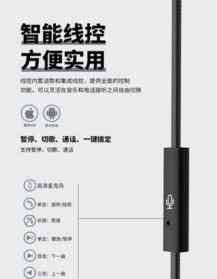 苹果手机数字耳机软件能否卸载？  第3张