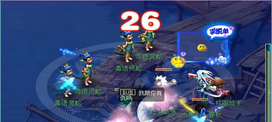 梦幻西游独角鬼王被谁所杀？  第3张
