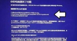 电脑一体机视频无声的解决方法是什么？  第2张