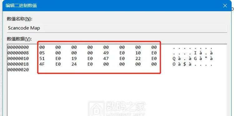 笔记本电脑注册表禁用按键位置在哪里？如何操作？  第1张