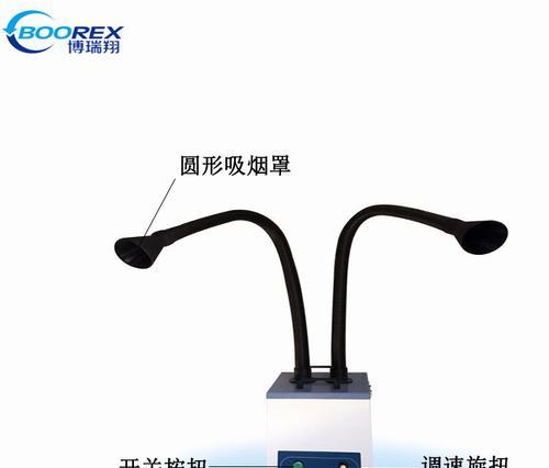 博瑞翔烟雾净化器价格是多少？  第2张