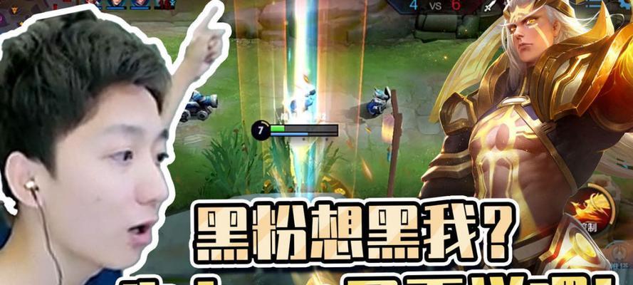 王者荣耀杰瑞撞车事件是怎么回事？黑粉对此有何反应？  第3张