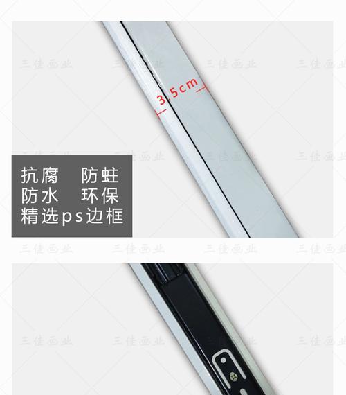 网线配电箱外壳材质是什么？组成有哪些？  第2张