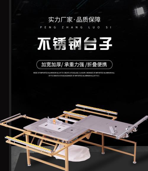 哪款木工机械一体机更值得推荐？  第2张