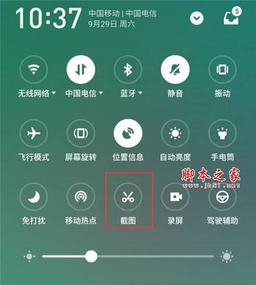 手机如何使用电脑功能按键？操作步骤是什么？  第2张