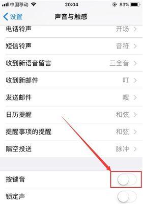 手机如何使用电脑功能按键？操作步骤是什么？  第1张