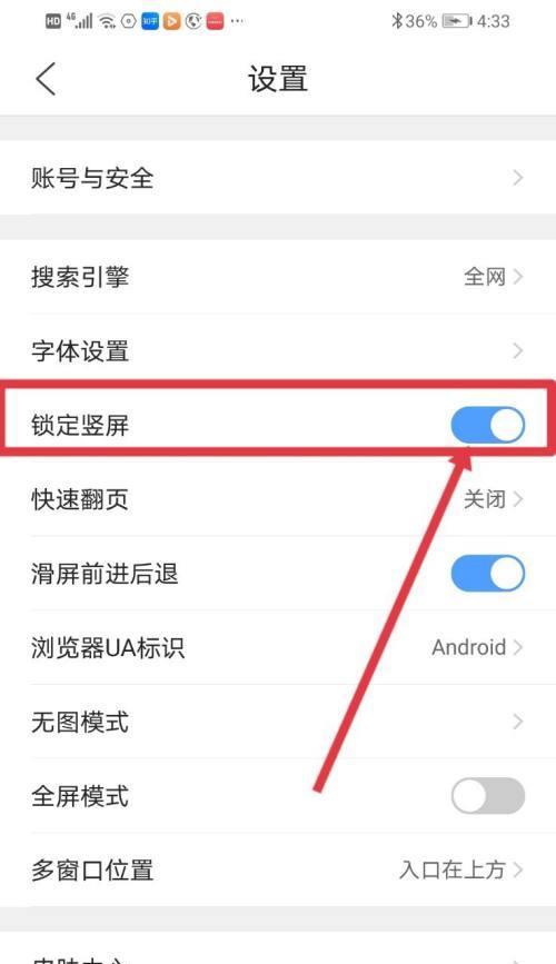 手机如何使用电脑功能按键？操作步骤是什么？  第3张
