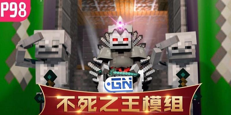 魅影王座我的世界键位怎么设置？教程哪里下载？  第2张