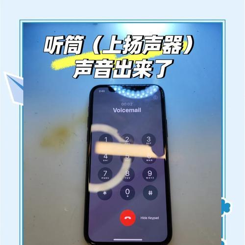 电脑直插扬声器无声的解决办法是什么？  第1张