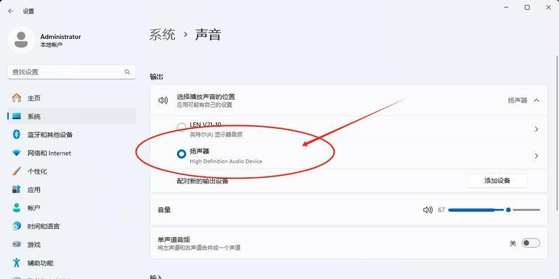 电脑直插扬声器无声的解决办法是什么？  第3张
