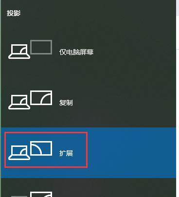 超宽电脑显示器设置方法是什么？  第3张