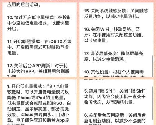 用了4年的笔记本电池消耗多少？如何延长电池寿命？  第2张