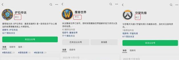 魔兽世界战网多账号登录方法是什么？  第1张