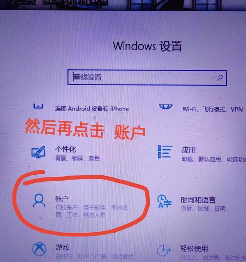 电脑更新后不显示关机选项的原因是什么？  第3张