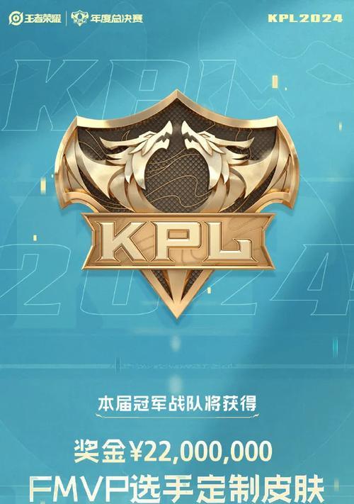 王者荣耀赛事比赛有什么奖励？奖励的获取条件是什么？  第3张