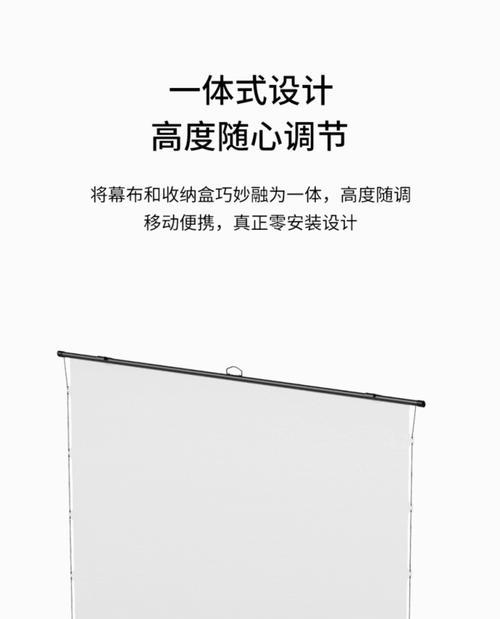 如何搜索投影仪幕布？搜索时应注意哪些参数？  第3张