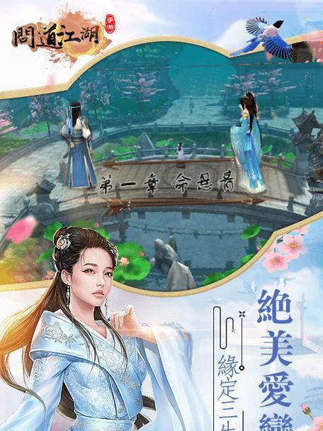 问道推广怎么推广的啊？有哪些有效的推广策略？  第2张