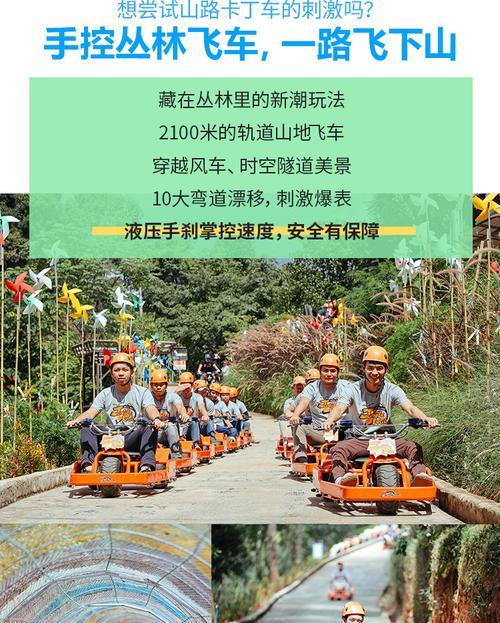 行走轨道摄影机如何与手机配合使用？  第2张