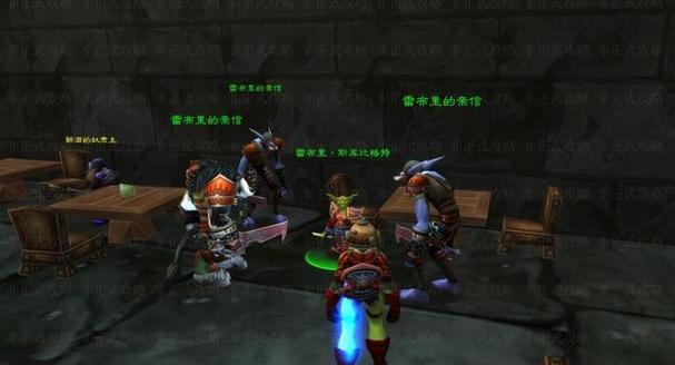 魔兽世界追光之人任务完成方法是什么？  第2张