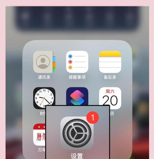 忘记已保存的wifi密码如何操作？  第3张