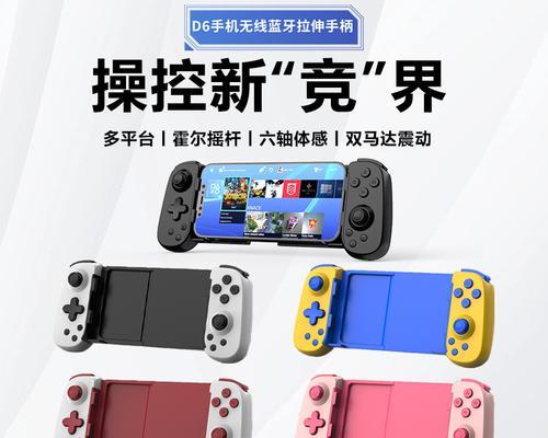 哪个手柄更适合安卓手游？  第1张